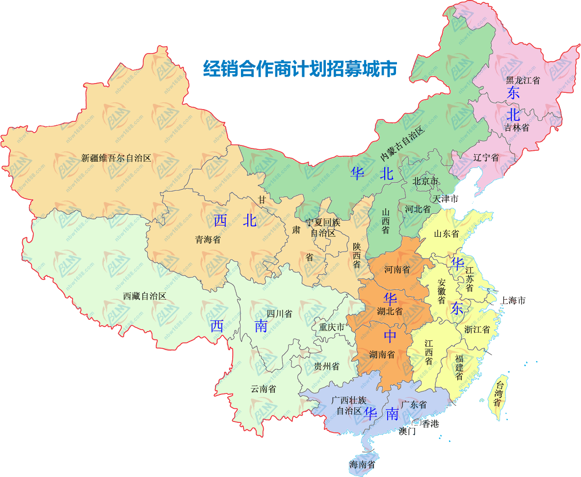 计量合作招募城市