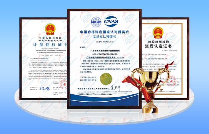 国家权威资质齐全,三证保护