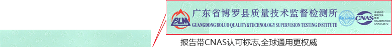 前卡穿心式千斤顶CNAS校准证书首页1