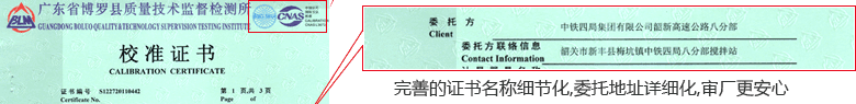 前卡穿心式千斤顶CNAS校准证书首页2