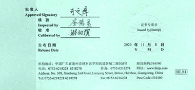 前卡穿心式千斤顶CNAS校准证书首页展示3