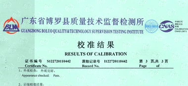 前卡穿心式千斤顶CNAS校准证书结果页展示1