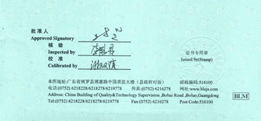 指针百分表CNAS校准证书首页展示3